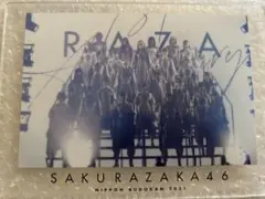 櫻坂46 ライブフォトアクリルプレート