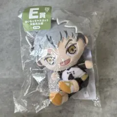 ハイキュー‼︎ ぬいもっち　木兎　フリューくじ
