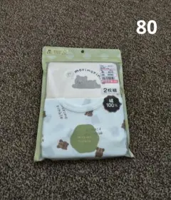 morinorinkle　肌着　80
