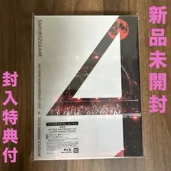 櫻坂46 4th YEAR ANNIVERSARY LIVE 完全生産限定盤
