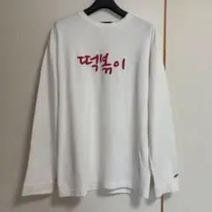 CRAFT STANDARD BOUTIQUE 韓国語 ハングル 長袖 ホワイト