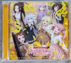 通常盤 帯無し バンドリ！ガールズバンドパーティ カバーコレクションVol.8