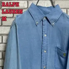 RALPH LAUREN☆BDシャツ 刺繡ロゴ 長袖 ライトブルー M