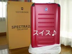 【新品★送料込】ヴィクトリノックス73L★スイス