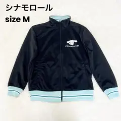 【極美品 ★】 シナモロール トラックジャケット M ジャージ 刺繍 サブカル