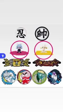 一番くじ HUNTER×HUNTER G賞 ラバーコレクション 2個セット