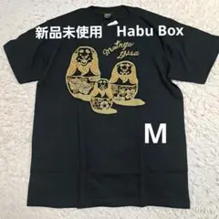 新品未使用　Habu Box　マトリョーシーサー　沖縄Tシャツ　黒　サイズM