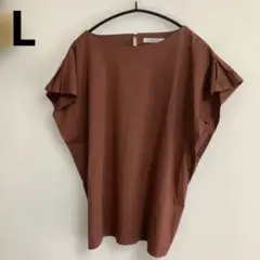 【美品】OPAQUE.CLIP ノースリーブトップス　L ブラウン　　綿100%