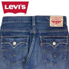 07M028◯ Levi's 703 デニム ハーフパンツ ショーツ ジーンズ