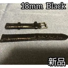 ✨セール✨新品✨本革 18㎜ 黒 時計ベルト レザー 交換ベルト 激安