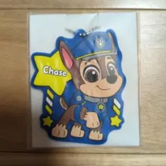 かっぱ寿司　パウパトロールおなまえラバーチャーム