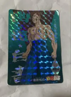 Item thumbnail for item 5591f296-b20e-4c2d-be35-274c256a0ead