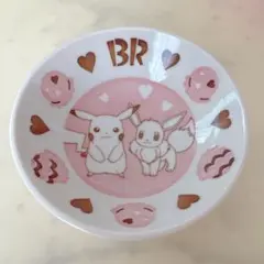 サーティーワン　ポケモン　ピカチュウ イーブイ 小皿 BR