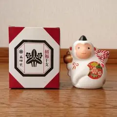 新品未使用＊薬師窯 招福干支 置物 土鈴 申 さる サル 猿