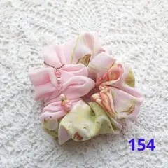 シュシュ 154
