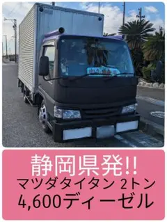 ☆デコトラ　グリルアンドン　トラック☆ Yahoo!オークション - アンドン グリルアンドン デコトラ レトロ
