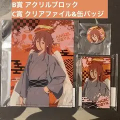 Item thumbnail for item 2b32fc15-3175-42c9-905b-4204ba13028c