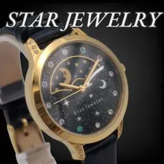 2025年最新】star jewelry day&nightの人気アイテム - メルカリ