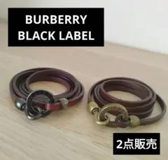 未使用　廃盤　レア　バーバリーブラックレーベル　レザーブレスレット　茶色　箱付き 2025年最新】BURBERRY BLACK LABEL メンズ ブレスレットの人気