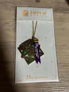 TOF2021 25周年オリジナルバッグチャーム テイルズ オブ ヴェスペリア