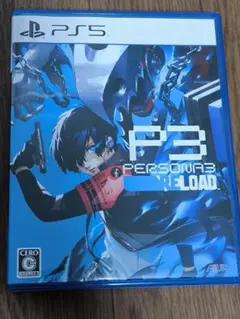 PS5 ペルソナ3リロード 通常版