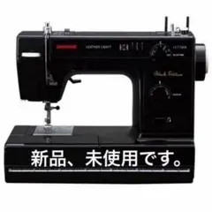 2025年最新】レザークラフト ミシン ジャノメの人気アイテム