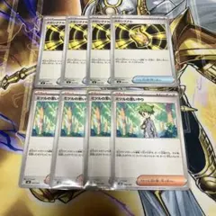 ポケモンカード　ミツルの思いやり　メガシグナル　4枚ずつ