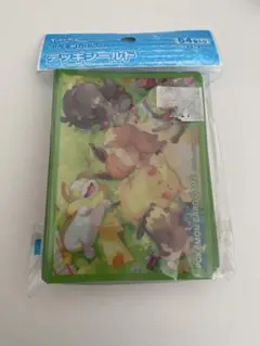 みんなおつかれさま　デッキシールド