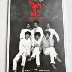 SMAP YEAR BOOK 1993-1994