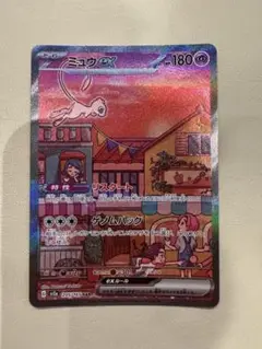 Item thumbnail for item 7d4ea336-fe94-4761-b5e8-7370a8c61481