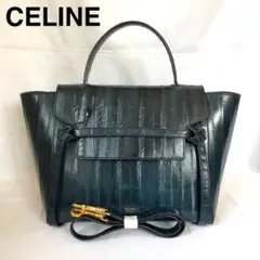 《限定品》CELINE ベルトバッグ 2way 旧ロゴ グラデーション 肩掛け可