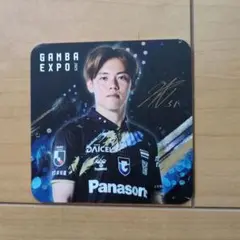 ガンバ大阪 満田選手 GAMBA EXPO コースター