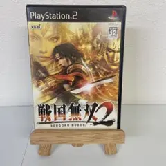 戦国無双2