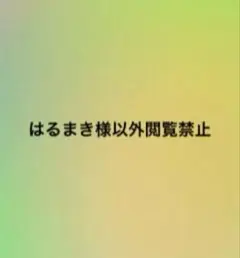 Item thumbnail for item ae3c25fe-f8ed-4816-bb99-9a4b85805398