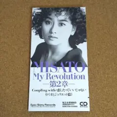 《匿名配送》MISATO／My Revolution -第２章-
