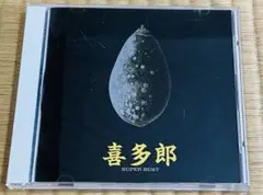 【名盤】喜多郎⭐️スーパーベスト