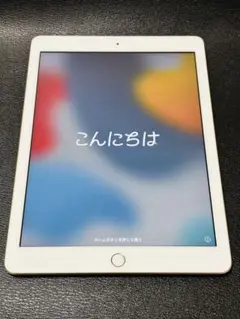 iPad第5世代128 GBセルラーモデル￼