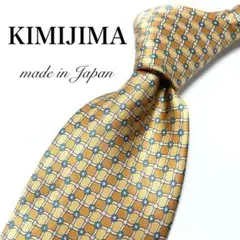 【極美品】 KIMIJIMA 格子柄 オレンジ ブルー グレー