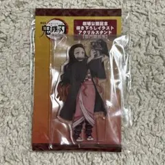鬼滅の刃 アクスタ 禰豆子