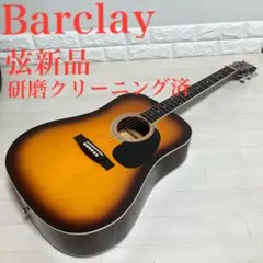 2025年最新】barclay アコースティックギターの人気アイテム