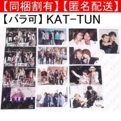 2025年最新】中丸雄一 サインの人気アイテム - メルカリ