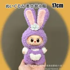 Item thumbnail for item 82b59971-ea27-426d-9a0f-c84d570ba704