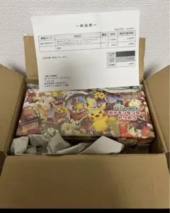 未開封　ポケモンカードゲーム スペシャルBOX ポケモンセンタートウホク