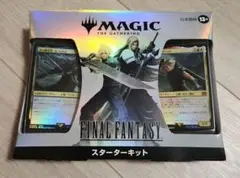 FINAL FANTASY マジック・ザ・ギャザリング スターターキット　MTG