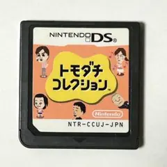 トモダチコレクションDS