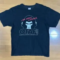 岡村隆史 OTAF2017 Tシャツ