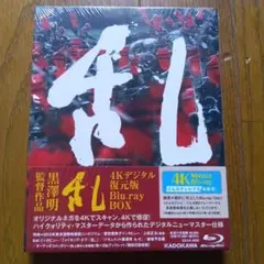 乱 4K Master('85ヘラルド・エース/グリニッチ・フィルム)〈2枚組〉