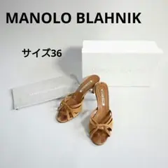 132★ MANOLO BLAHNIK MACULA サンダル サイズ36
