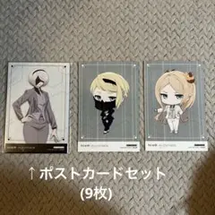 NieR Automata 丸井今井 エポス ポストカード