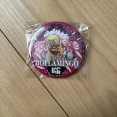ONEPIECE 輩缶バッジ ドンキホーテ・ドフラミンゴ